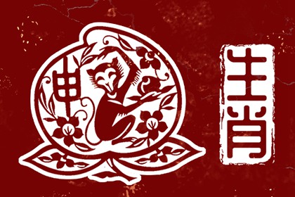 在线万年历,万年历阳历查询,八字万年历